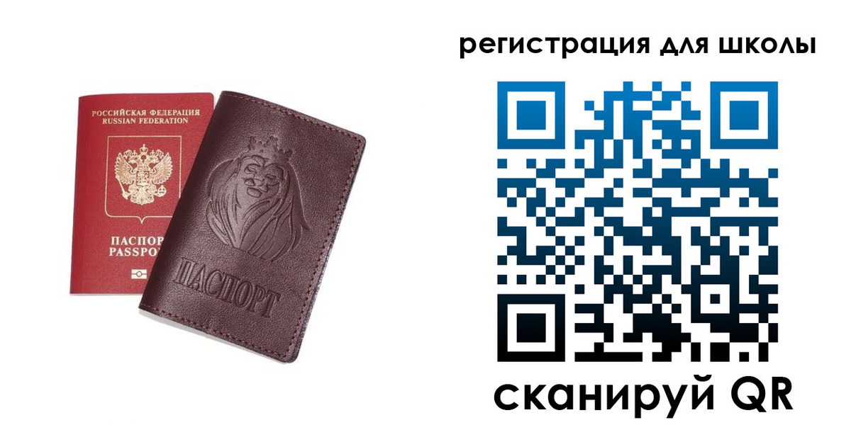 где прописаться в Туймазы